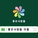 엘지내덕 이미지