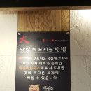 대목삼 이미지