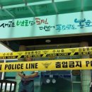 봉화파출소 이미지