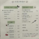 카밋(calm it) | [울상 여행] 울산 태화동 태화강 디저트카페 카밋(CALM IT) 애견동반가능