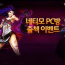 로얄PC방 이미지