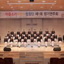 마음소리 이미지