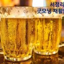굿모닝정형외과 이미지