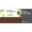 광성금속