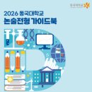 사고력 UP 한국사교실 이미지