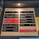 새마을식당 당산역점 이미지