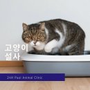 (주)경미양과 이미지