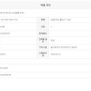 프리미어스타부동산공인중개사사무소 이미지