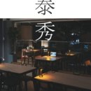 신사-108 이미지