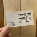 길세로이무시 화명점 이미지