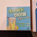 밥밥디라라 동대구역점 | 대구 신천동 맛집 '밥밥디라라 동대구역점' 가성비 좋은 덮밥 전문점