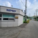 매일유업(아산공장)