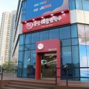 용궁해물칼국수 이미지