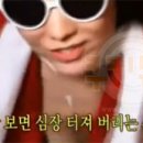 육식누나 이미지