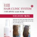 나미나미 이미지