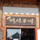 새보건약국 이미지