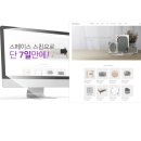 스페이스 인스푼 이미지