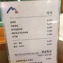 청룡갈비 이미지