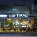 까페띠아모 이미지