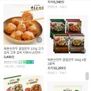 북촌손만두 굴림만두 225g X 6개 16,900원 카카오톡딜!! 이미지