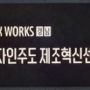 디자인경남 이미지
