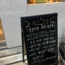 수만돈돈카츠 동대문구점 | [화명동진짜맛집] 다른 돈까스 못 먹게 되는 맛집, 수만돈돈카츠