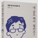 지사도서관 이미지