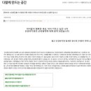 선경유치원 이미지