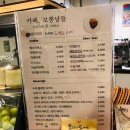 카페보통날들 이미지