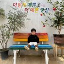 근성농장 | 볼만한곳] 비 오는 주말 급하게 예약하고 대만족한 농장 체험 후기 (감자캐기+동물 먹이주기) / 포시즌힐링