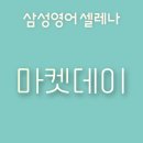 청석초등학교 이미지