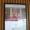 퍼니스트 코미디 서커스 쇼 이미지