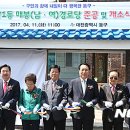 매봉경로당 이미지