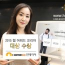 대상인테리어 이미지