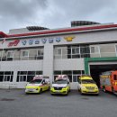 소방본부 현장학습 이미지