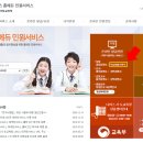 나이스출력 이미지