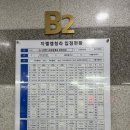 [인천 청라] 청라쭈꾸미 쭈꾸미타운 배민 포장 후기