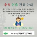 최우진행복한의원 이미지