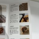 제담