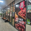 백운중앙로 | 의왕 백운호수 맛집 : 담가화로구이 추가주문 반값행사 내돈내산 후기