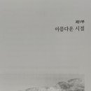 동항초등학교 이미지