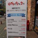섬고기 이미지