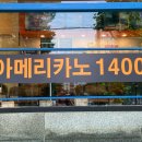홈플러스익스프레스 송파점