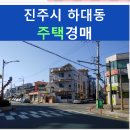 하대동346 이미지