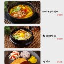풍남옥 - 김포시 | 풍남옥