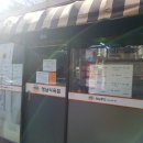 영남식육점 이미지