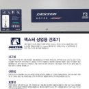 코인워시24빨래방 이미지