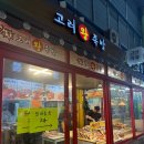 정서진중앙시장 사거리 이미지