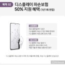 일렉트로마트 고양점 이미지