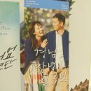 동숭어린이집 | 연극 경남 창녕군 길곡면 후기 _ 이주원, 김선영